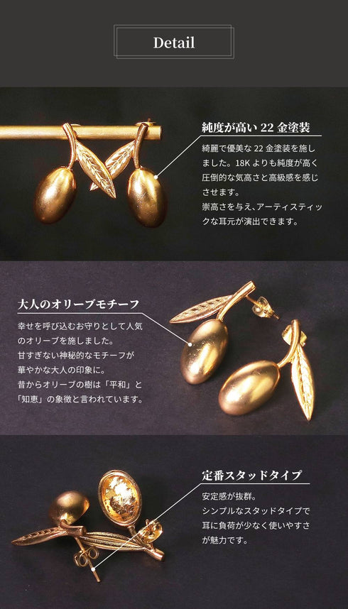 ピアス スタッド オリーブ リーフ ANTICO AER030