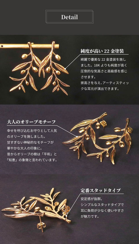 ピアス スタッド オリーブ リーフ ANTICO AER031