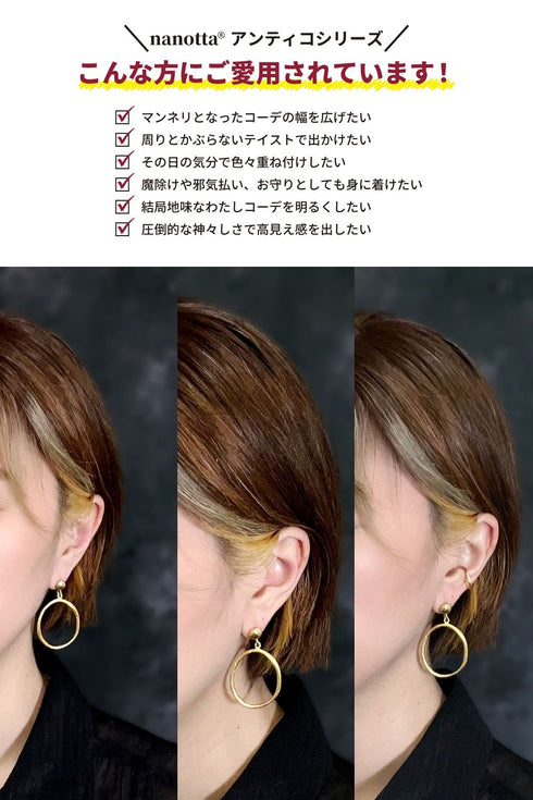 ピアス ラウンド スタッド サークル ANTICO AER032