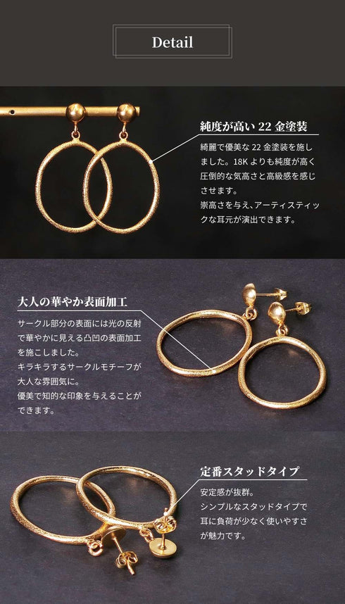 ピアス ラウンド スタッド サークル ANTICO AER032