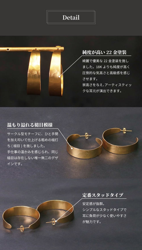 ピアス スタッド フープ ANTICO AER034