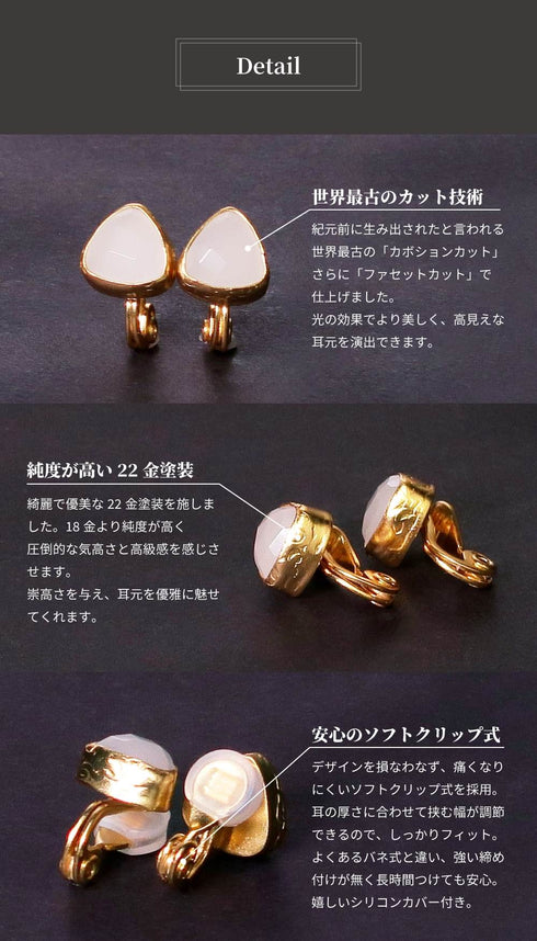 イヤリング 天然石 トリリアント 三角 アンリファインド ANTICO AER035