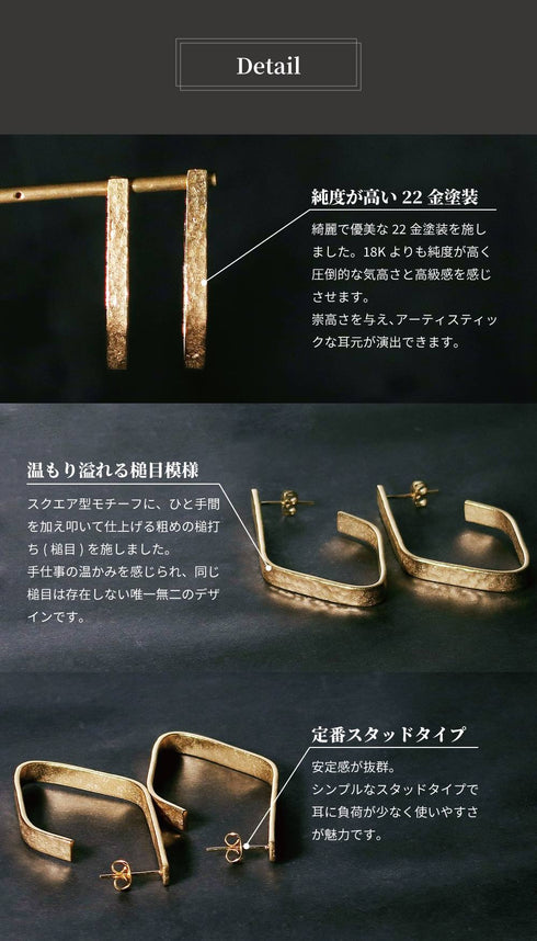 ピアス スクエア スタッド フープ ひし形 ANTICO AER037