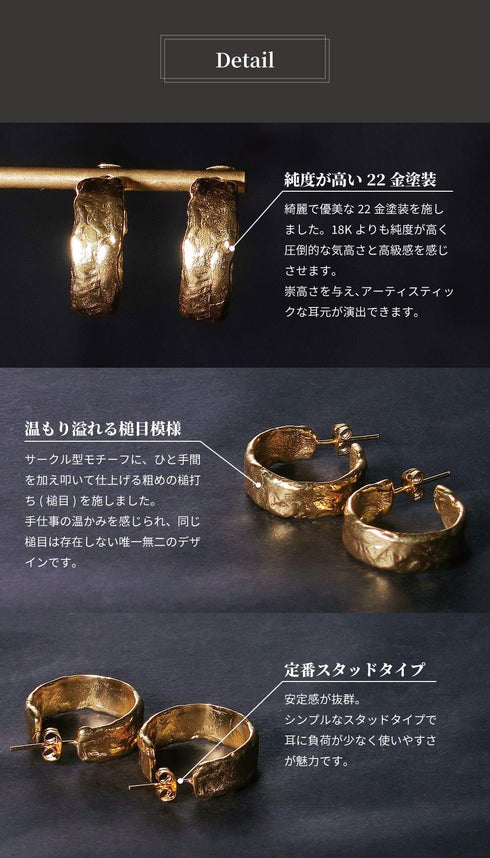 ピアス スタッド フープ ANTICO AER038