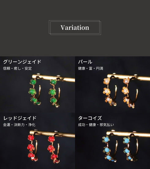 ピアス 天然石 スタッド フープ 花 アンリファインド ANTICO AER039