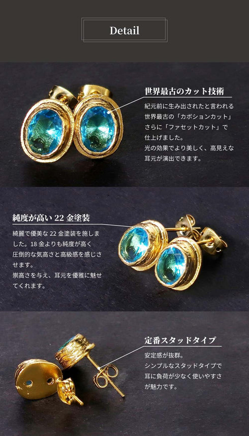 ピアス オーバル ビューティフルジルコニア ANTICO AER040