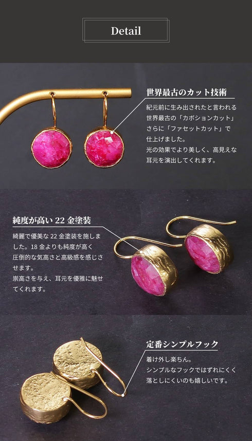 ピアス 天然石 ラウンド フック アンリファインド ANTICO AER041