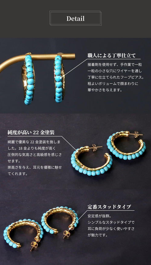 ピアス 天然石 スタッド フープ アンリファインド ANTICO AER043