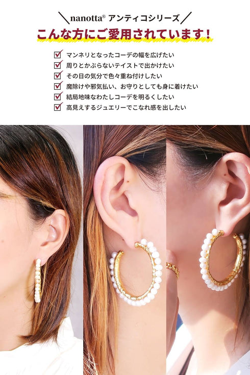 ピアス 天然石 パール スタッド フープ アンリファインド ANTICO AER044