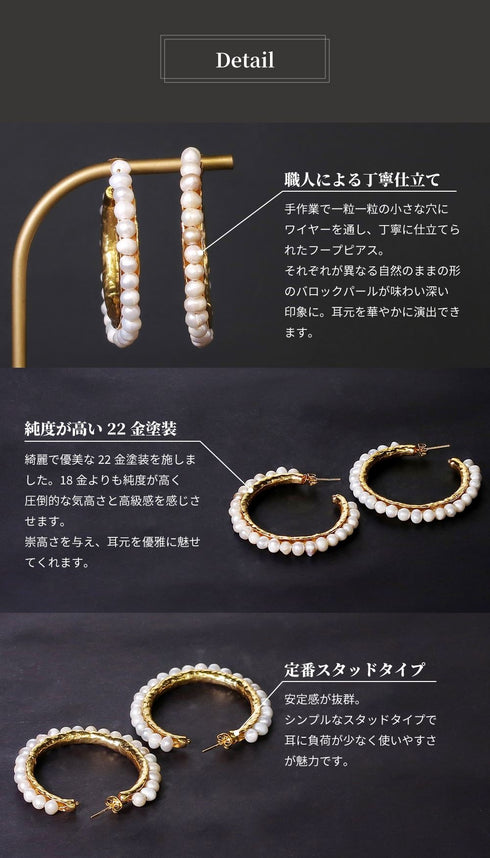 ピアス 天然石 パール スタッド フープ アンリファインド ANTICO AER044