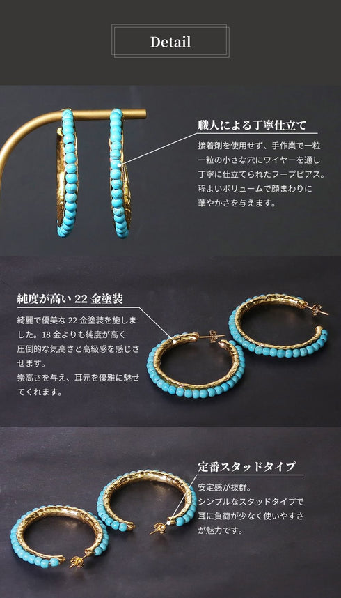 ピアス 天然石 スタッド フープ アンリファインド ANTICO AER045