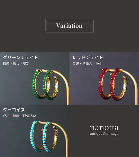 ピアス 天然石 スタッド フープ アンリファインド ANTICO AER045