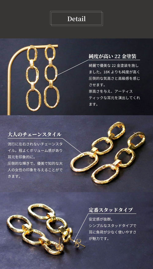 ピアス スタッド フープ チェーン ANTICO AER047