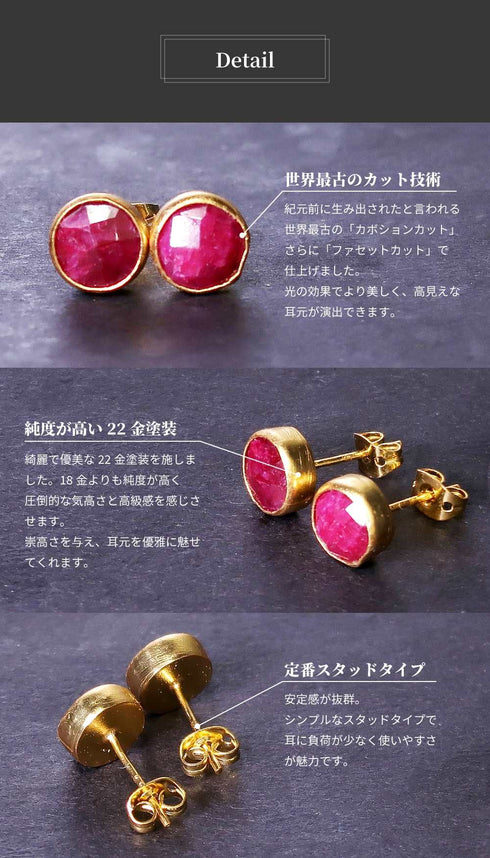 ピアス 天然石 ラウンド スタッド アンリファインド ANTICO AER048