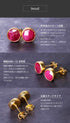 ピアス 天然石 ラウンド スタッド アンリファインド ANTICO AER048