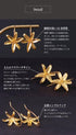 ピアス フック 花 ANTICO AER049