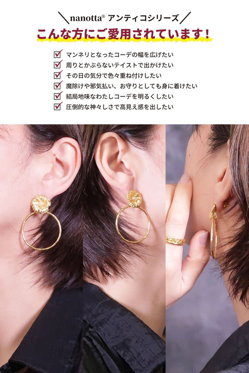 ピアス パール ラウンド スタッド サークル 花 ANTICO AER051