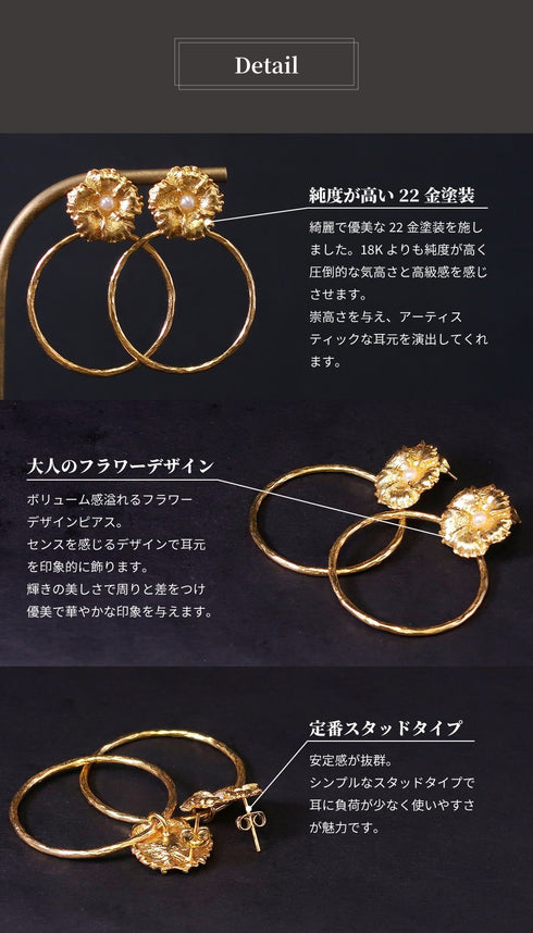 ピアス パール ラウンド スタッド サークル 花 ANTICO AER051