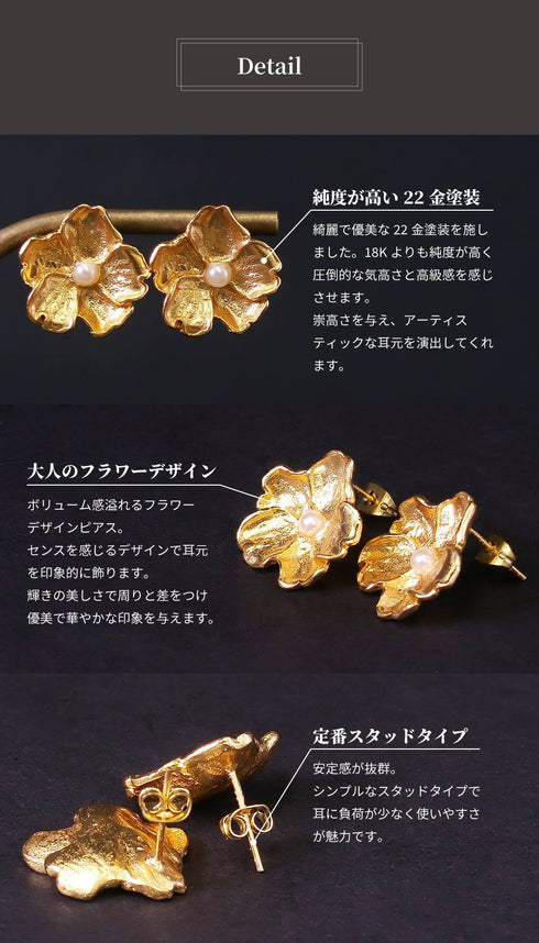 ピアス パール スタッド 花 ANTICO AER053