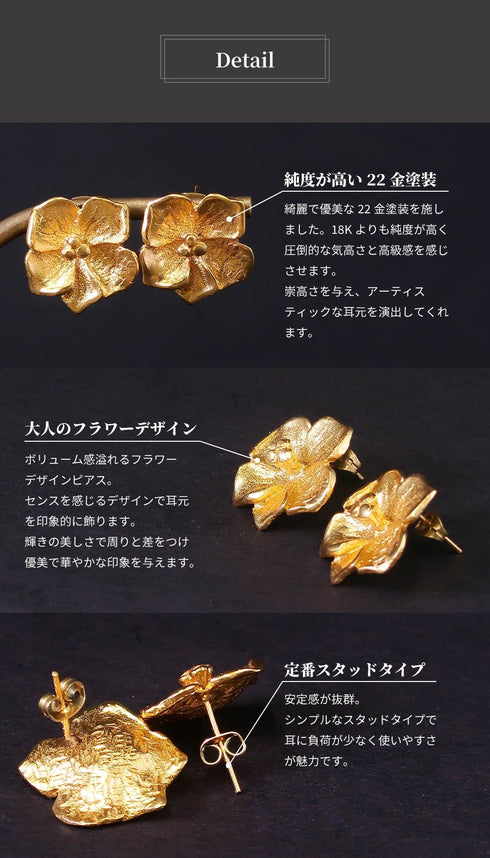 ピアス スタッド 花 ANTICO AER055