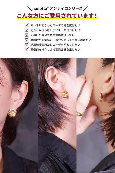 ピアス パール スタッド 花 ANTICO AER056