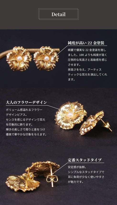 ピアス パール スタッド 花 ANTICO AER056