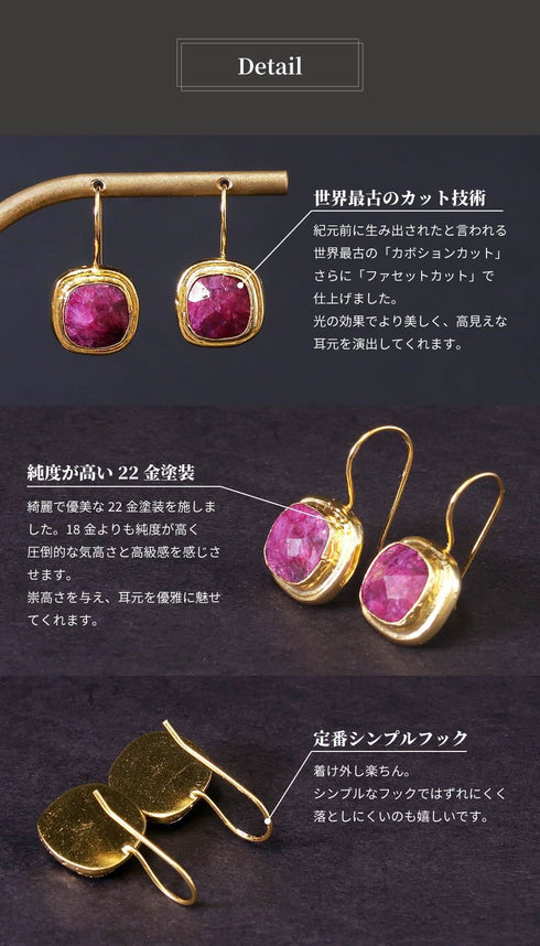 ピアス 天然石 スクエア フック アンリファインド ANTICO AER061