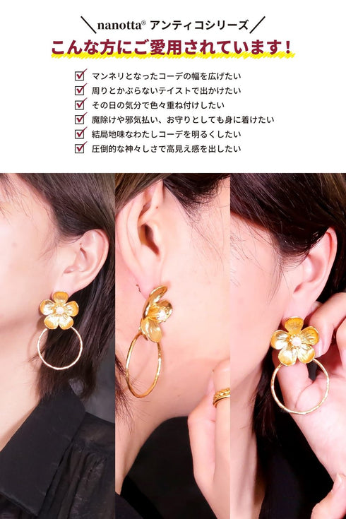 ピアス パール ラウンド スタッド サークル 花 ANTICO AER064