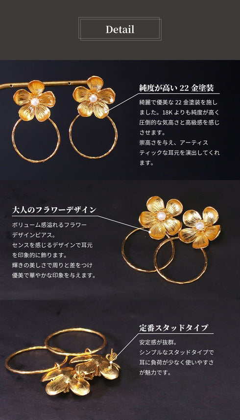 ピアス パール ラウンド スタッド サークル 花 ANTICO AER064