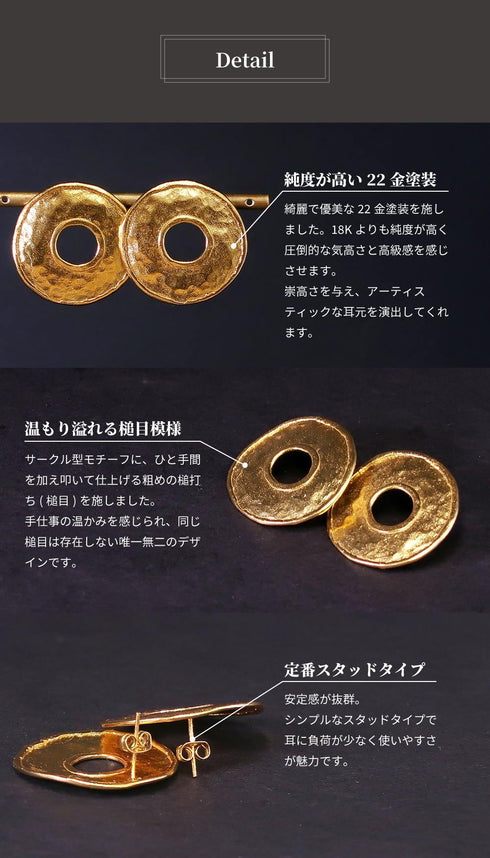 ピアス ラウンド スタッド サークル プレート ANTICO AER066