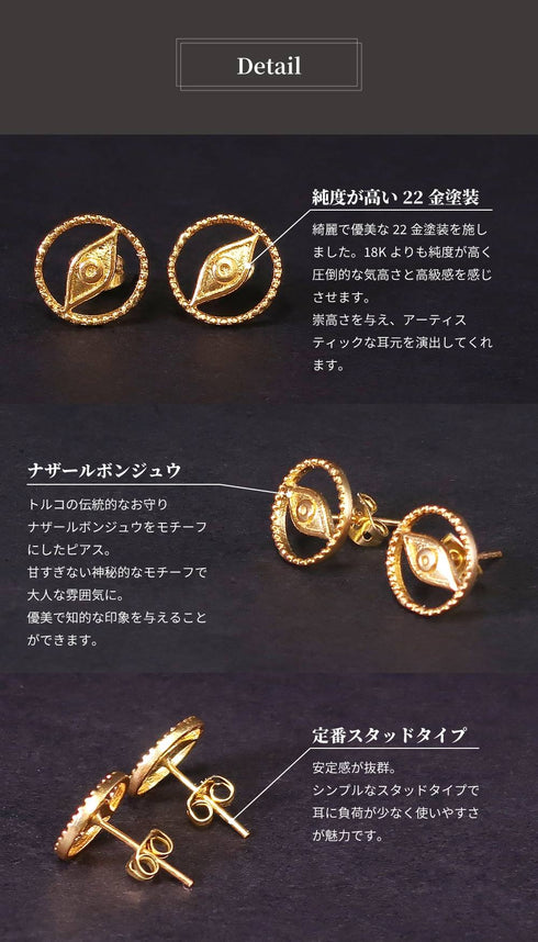 ピアス スタッド オリエンタル ANTICO AER070