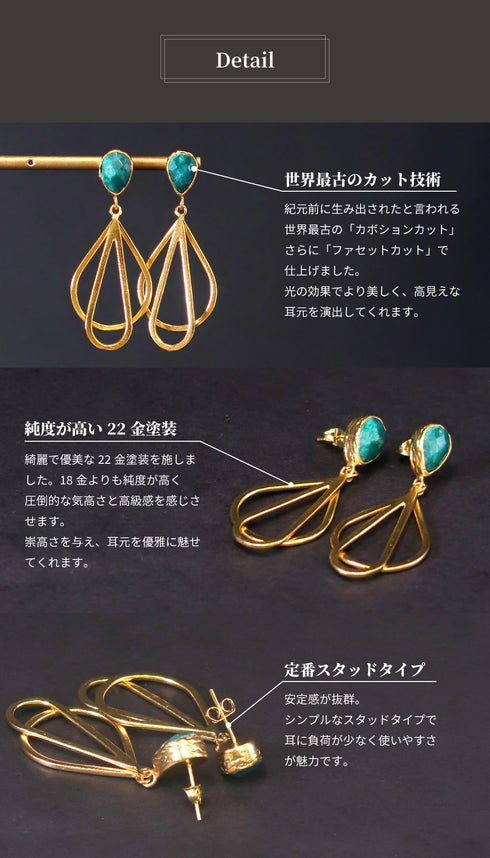 ピアス 天然石 ティアドロップ スタッド アンリファインド ANTICO AER072