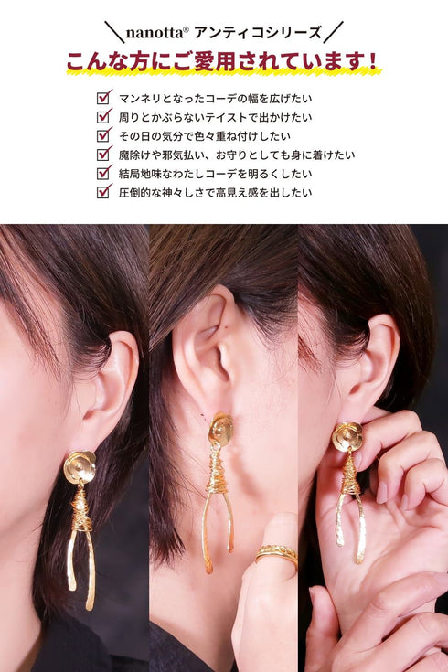 ピアス スタッド 花 ANTICO AER073