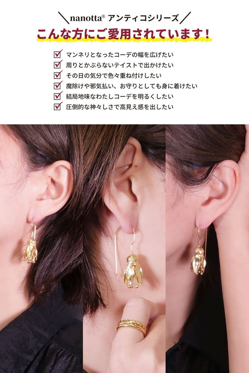 ピアス フック 花 つぼみ ANTICO AER074