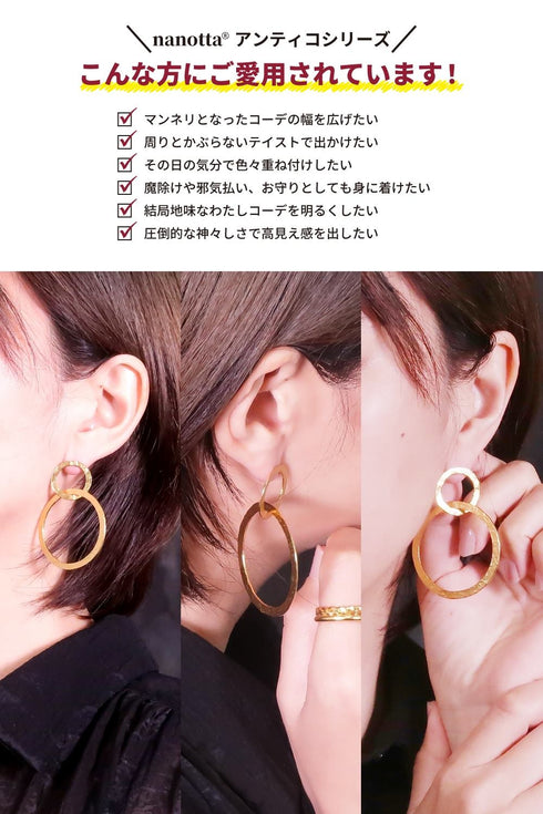 ピアス スタッド サークル ANTICO AER079