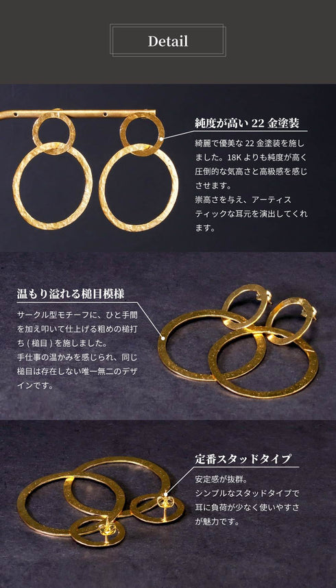 ピアス スタッド サークル ANTICO AER079