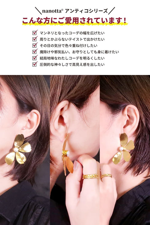 ピアス パール スタッド 花 ANTICO AER080