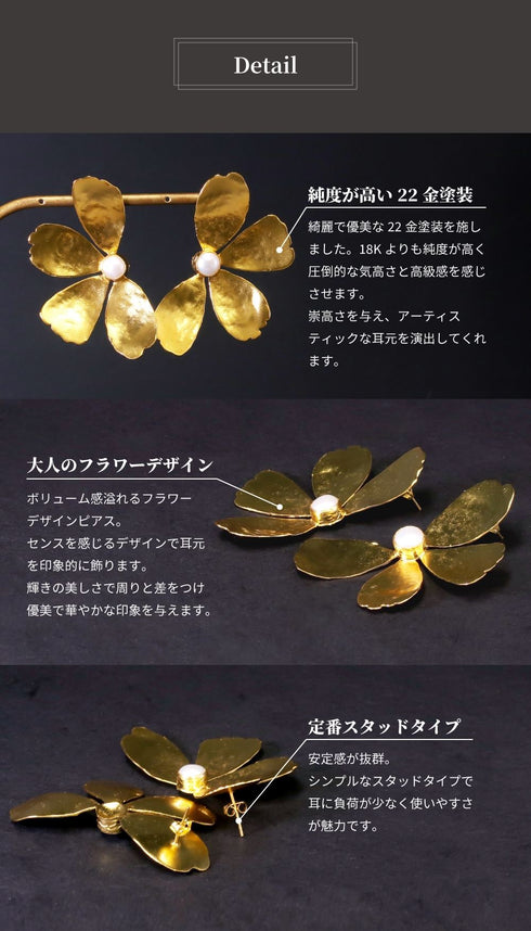 ピアス パール スタッド 花 ANTICO AER080