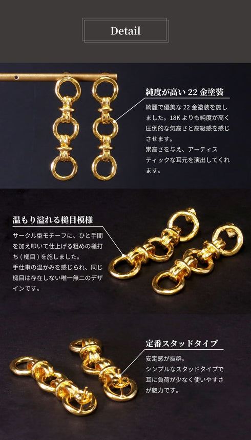 ピアス スタッド ループノット マリーナ アンカー サークル ANTICO AER081