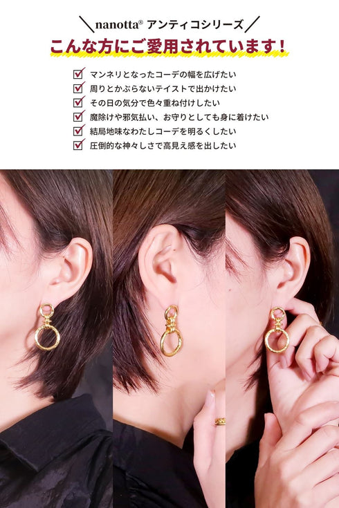 ピアス スタッド サークル ANTICO AER083