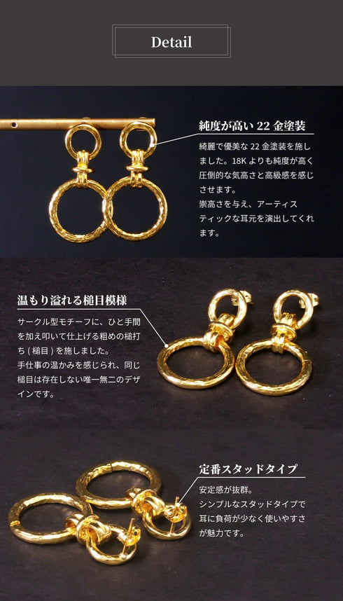 ピアス スタッド サークル ANTICO AER083