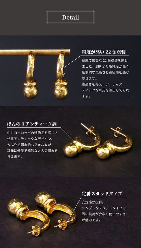 ピアス スタッド オリエンタル ANTICO AER084