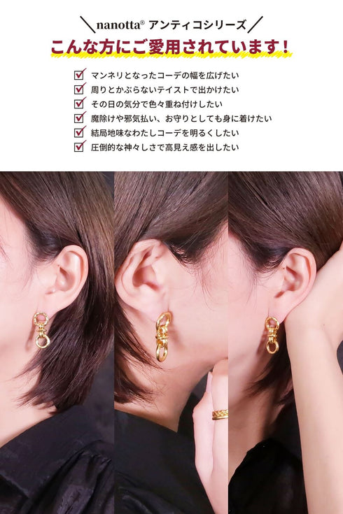 ピアス スタッド サークル ANTICO AER085