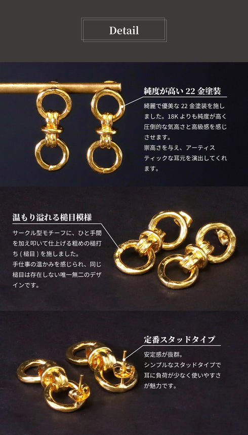 ピアス スタッド サークル ANTICO AER085