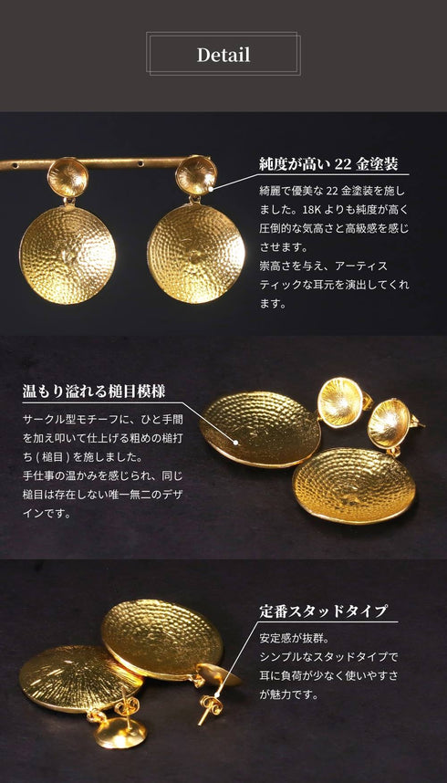 ピアス ラウンド スタッド サークル ANTICO AER086