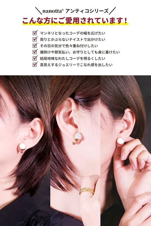 イヤリング 天然石 パール ラウンド アンリファインド ANTICO AER089