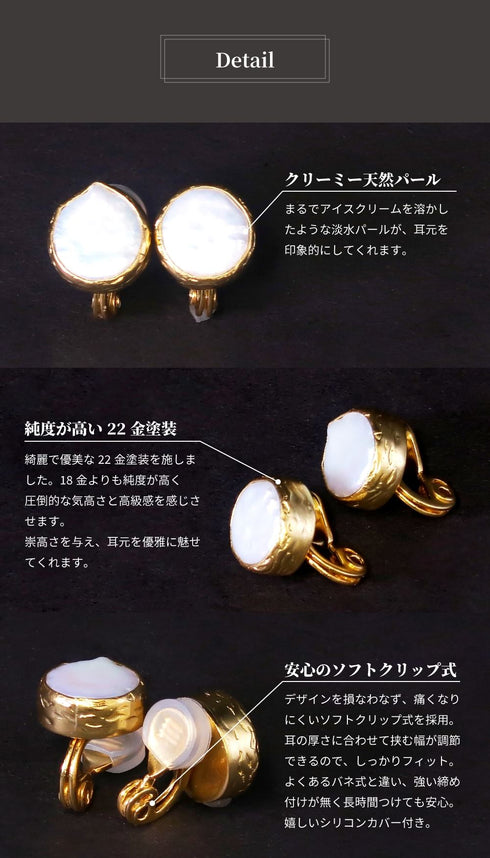 イヤリング 天然石 パール ラウンド アンリファインド ANTICO AER089