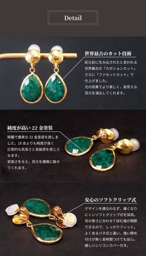 イヤリング 天然石 ティアドロップ アンリファインド ANTICO AER090