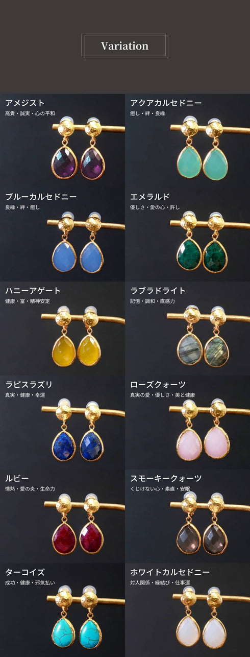 イヤリング 天然石 ティアドロップ アンリファインド ANTICO AER090