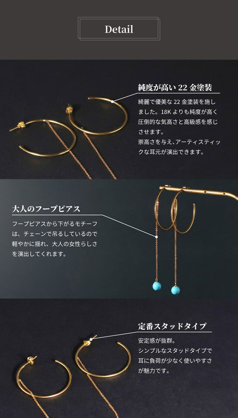 ピアス 天然石 パール スタッド フープ チェーン アンリファインド ANTICO AER091